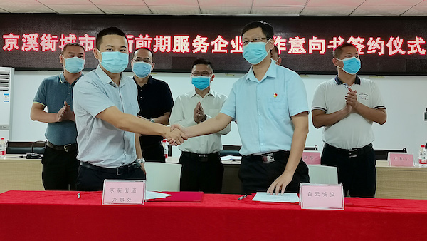 如何更新微信至最新版本，开启自然美景探索之旅？