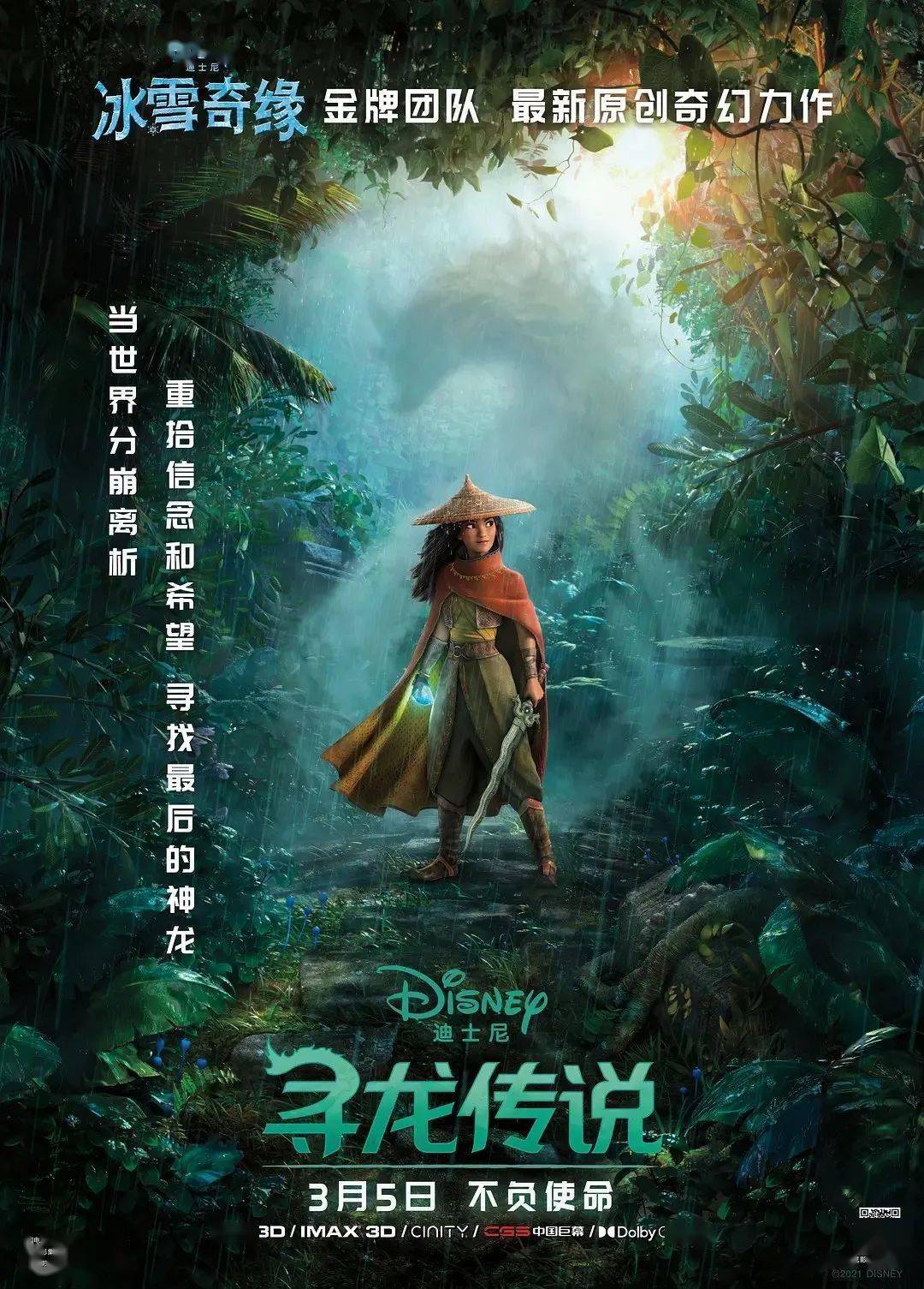 戏鬼神最新奇幻世界探索，神秘莫测的奇幻之旅！
