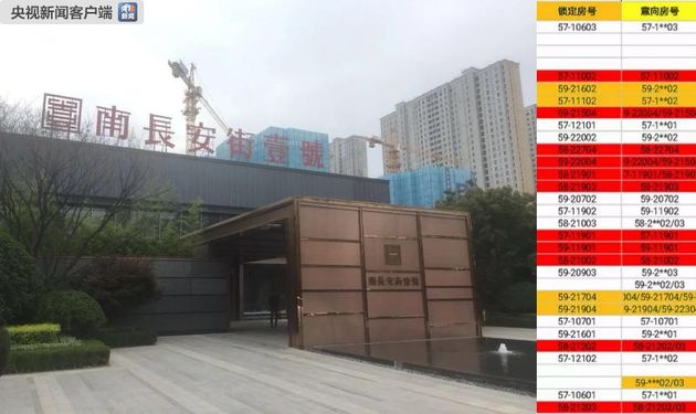 西安房管局最新政策下的惊喜发现，小巷特色小店探秘之旅
