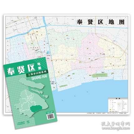 上海奉贤区最新地图及其使用指南