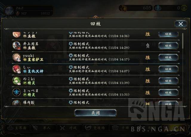 SSR最新版下载，开启自然美景探索之旅