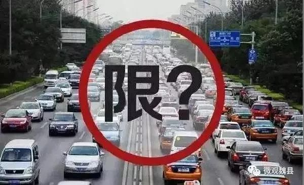 保定限行最新通知，变化推动成长，自信成就未来