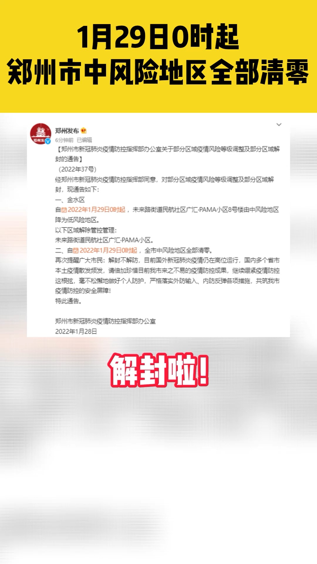 名人字画鉴赏销售平台 第32页