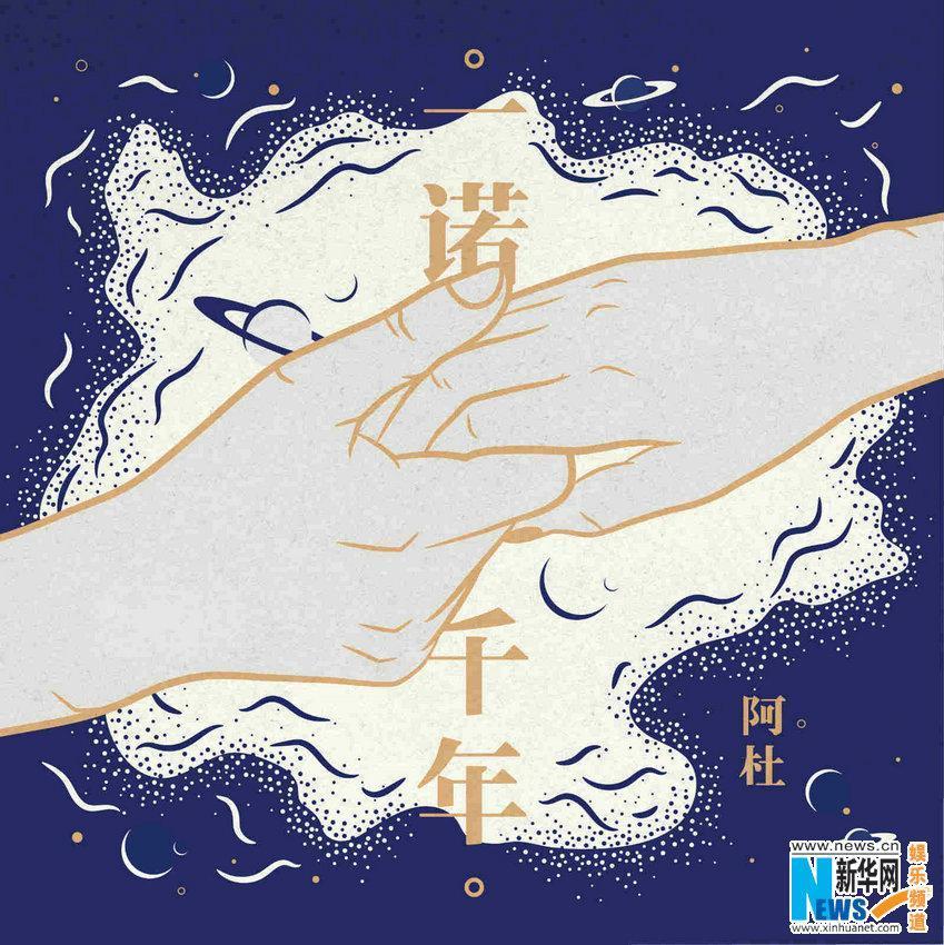 阿杜最新动态及音乐观点分析，揭秘音乐世界的最新消息与观点分析
