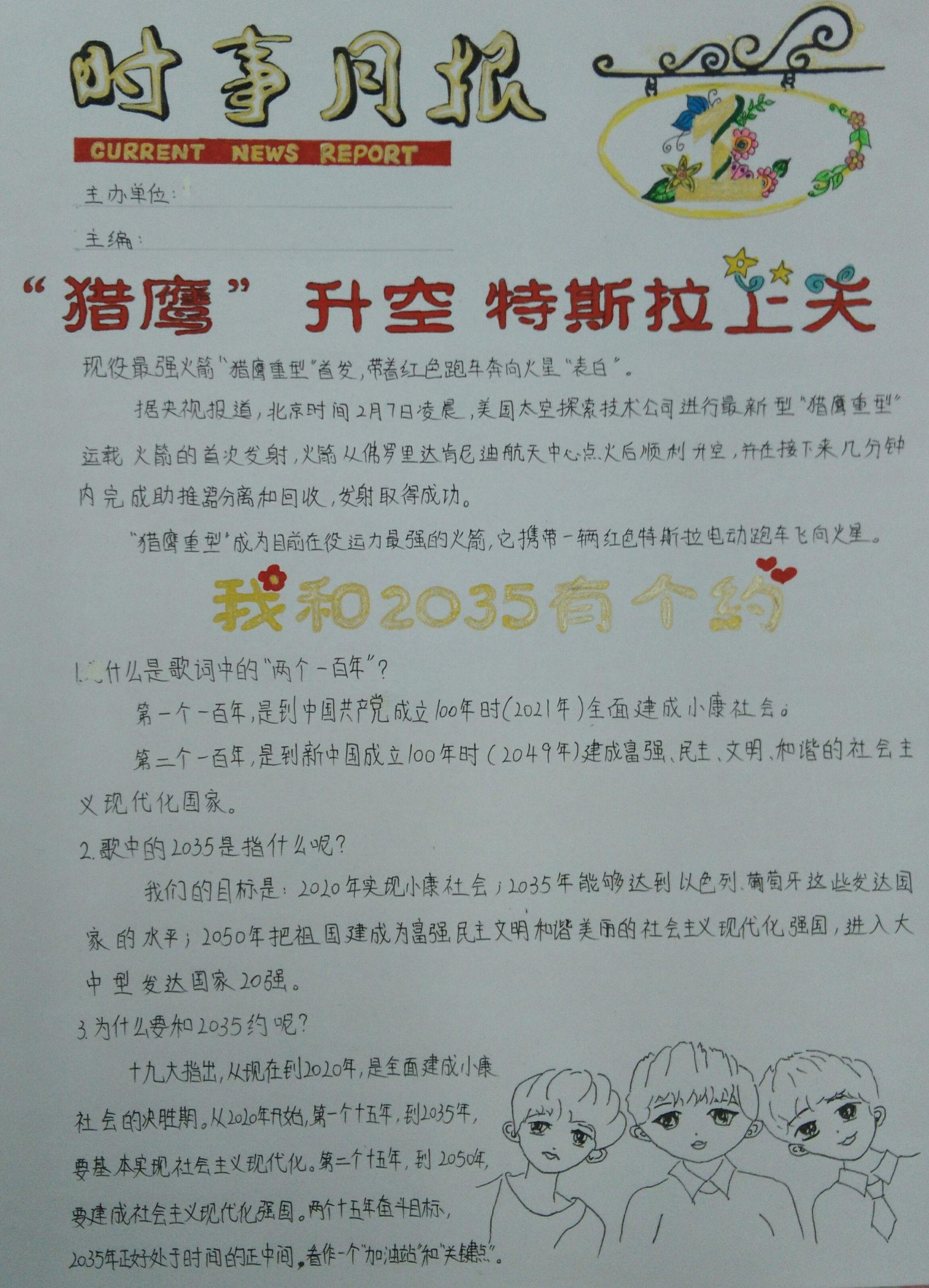 书法艺术中心 第20页