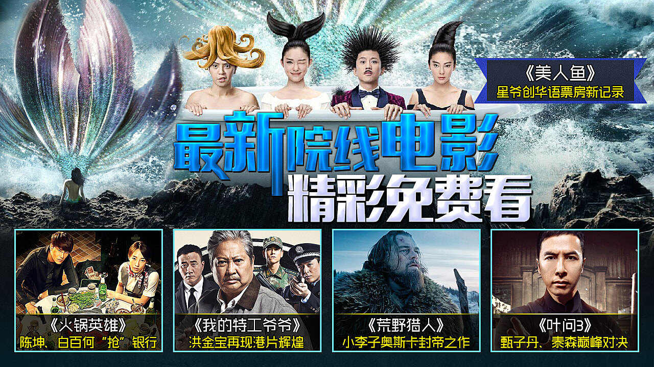 免费在线观看最新电影，便捷文化娱乐新选择
