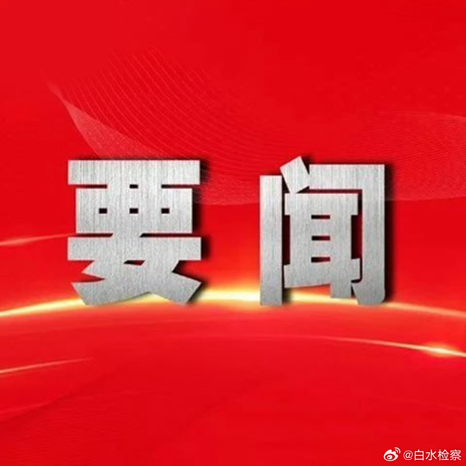 学习变化，自信成就梦想，最新新闻发布动态