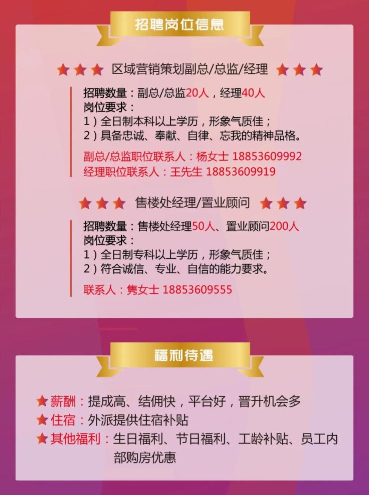 书法艺术中心 第10页