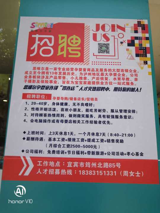 名人字画鉴赏销售平台 第12页