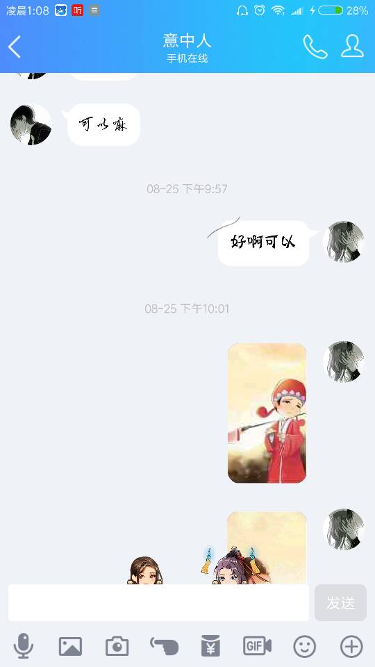 书法艺术中心 第9页
