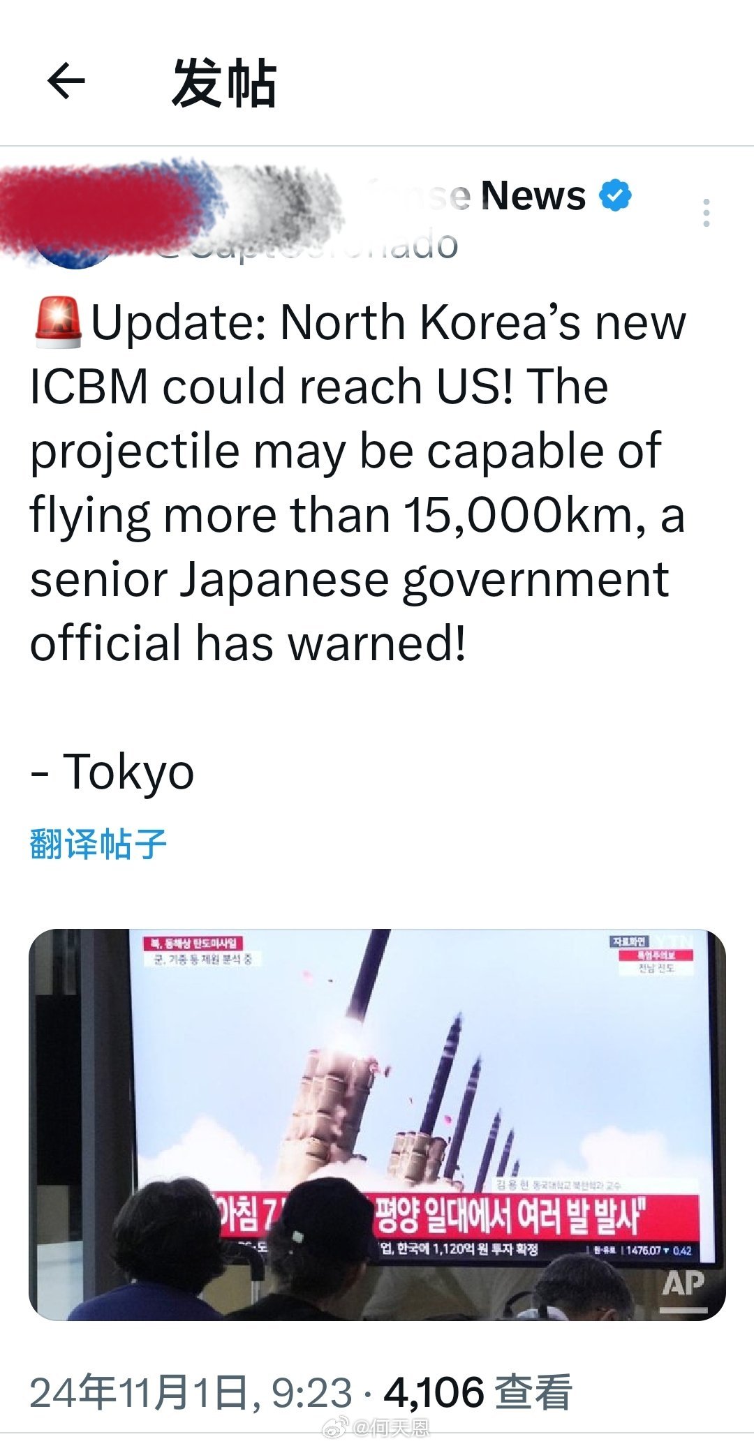 书法艺术中心 第6页