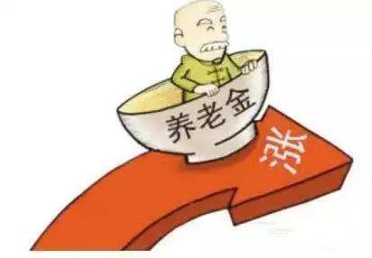 汕头养老金最新动态，学习变革，拥抱未来的自信与成就感