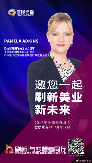 科技前沿璀璨明珠，最新康妮概览