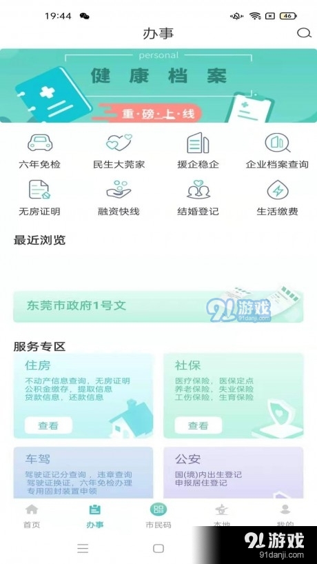 书法作品 第430页