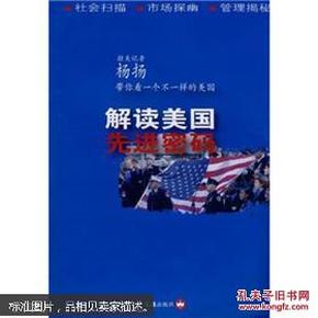 书法作品 第425页