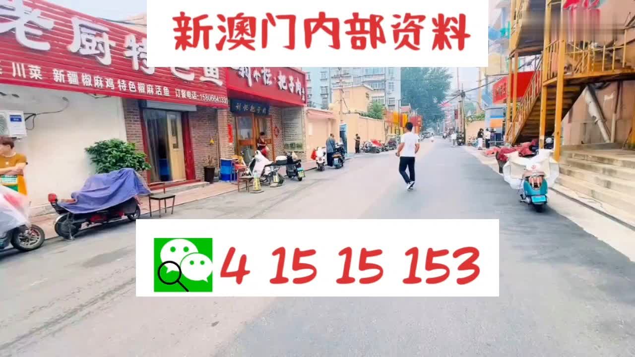 新澳门正版资料大全,快速问题解答_高效版3.518