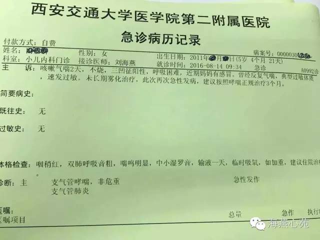 长清最新病例，时代背景下的医学挑战与突破