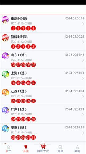 管家婆一肖资料大全019期,精细化方案决策_VR版72.814