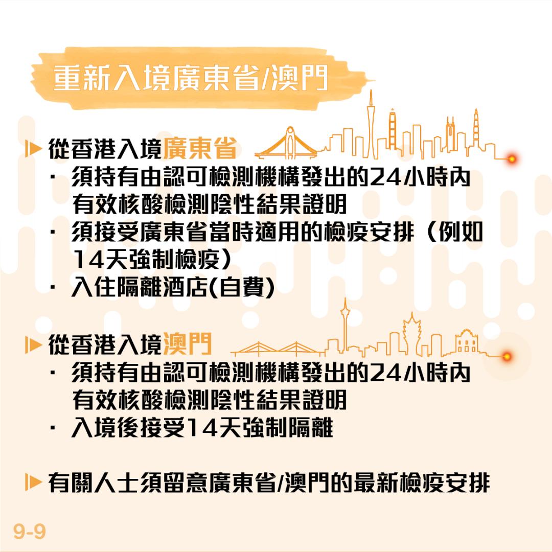 香港和澳门开奖现场直播结果+开,科学分析解释说明_流线型版82.878