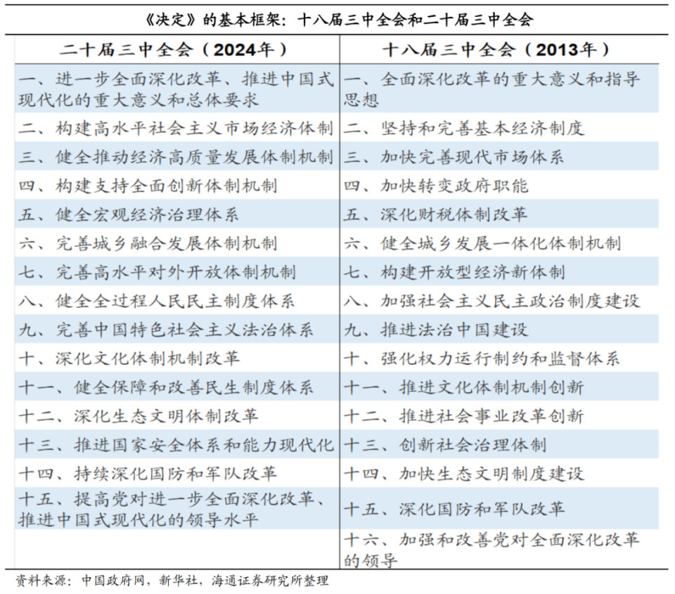 新澳门的开奖结果是什么意思,全面性解释说明_可靠性版60.641