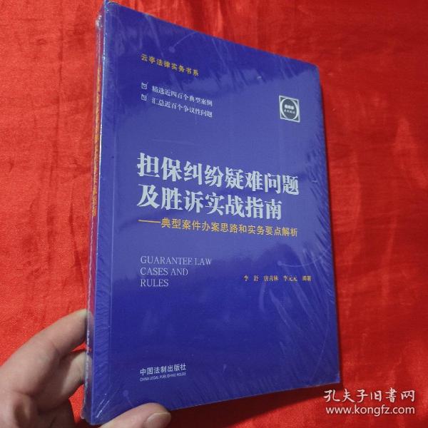 650288.com,担保计划执行法策略_稳定版47.577