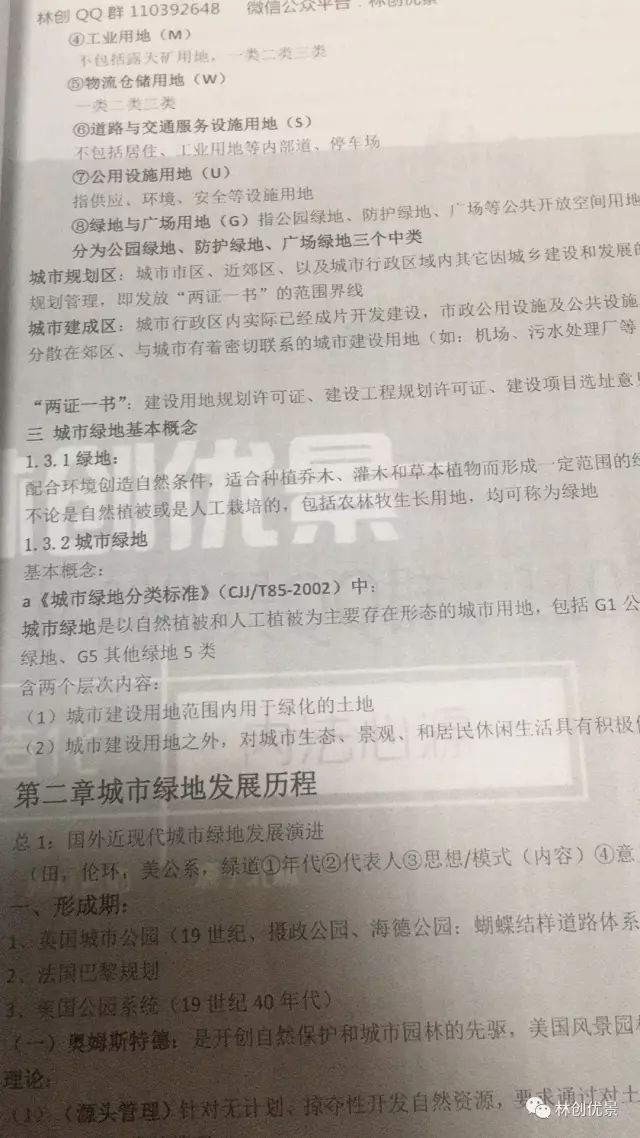 新澳版精准单双大全,理论考证解析_史诗版13.449