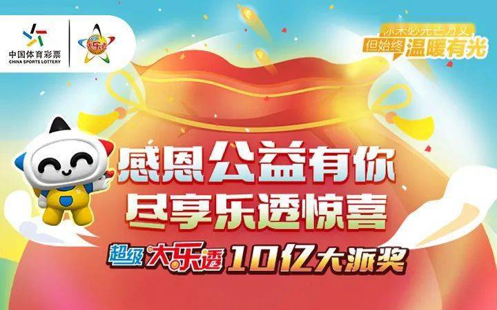 淮南最新悬赏揭秘，探寻城市新动向，背后故事大揭秘