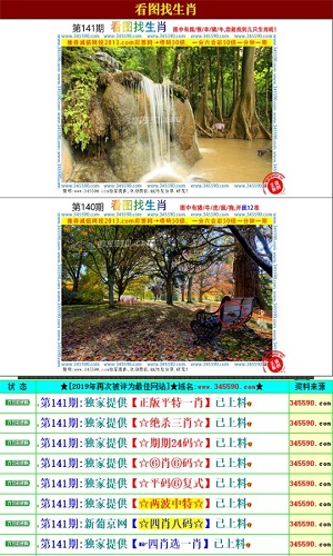 黃大仙王中王新澳门资料,精细评估方案_性能版11.594