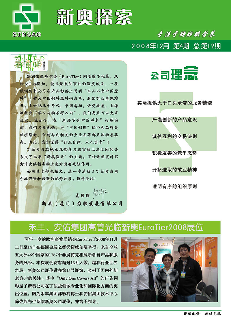 新奥精准免费提供网料站,科学解说指法律_家庭影院版71.132