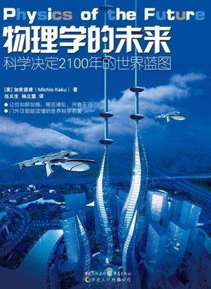 加勒比道最新科技革新重塑未来生活体验