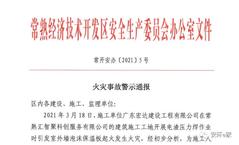 广东八二站82953ccm,精细化实施分析_曝光版41.331