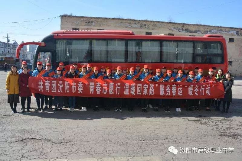 榆林最新客运，一路温馨，载满友情之旅