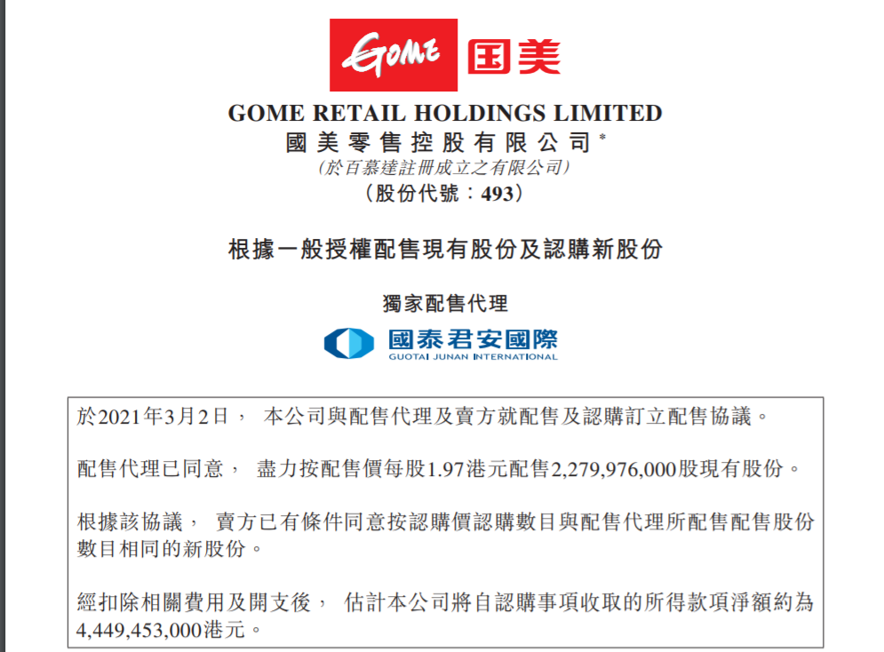 新澳彩资料免费长期公开,可靠执行操作方式_实用版75.894