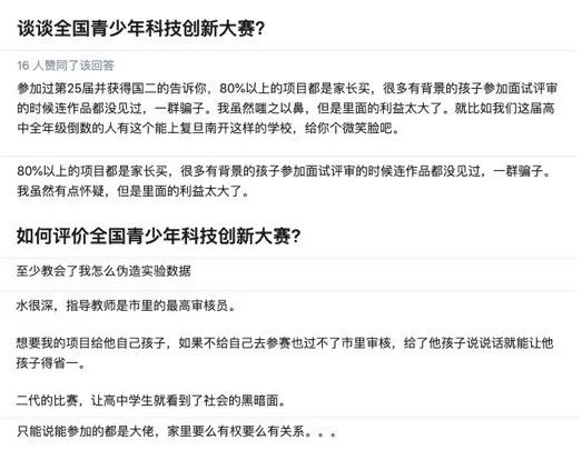 技术革新下的电板手，效率与争议并存