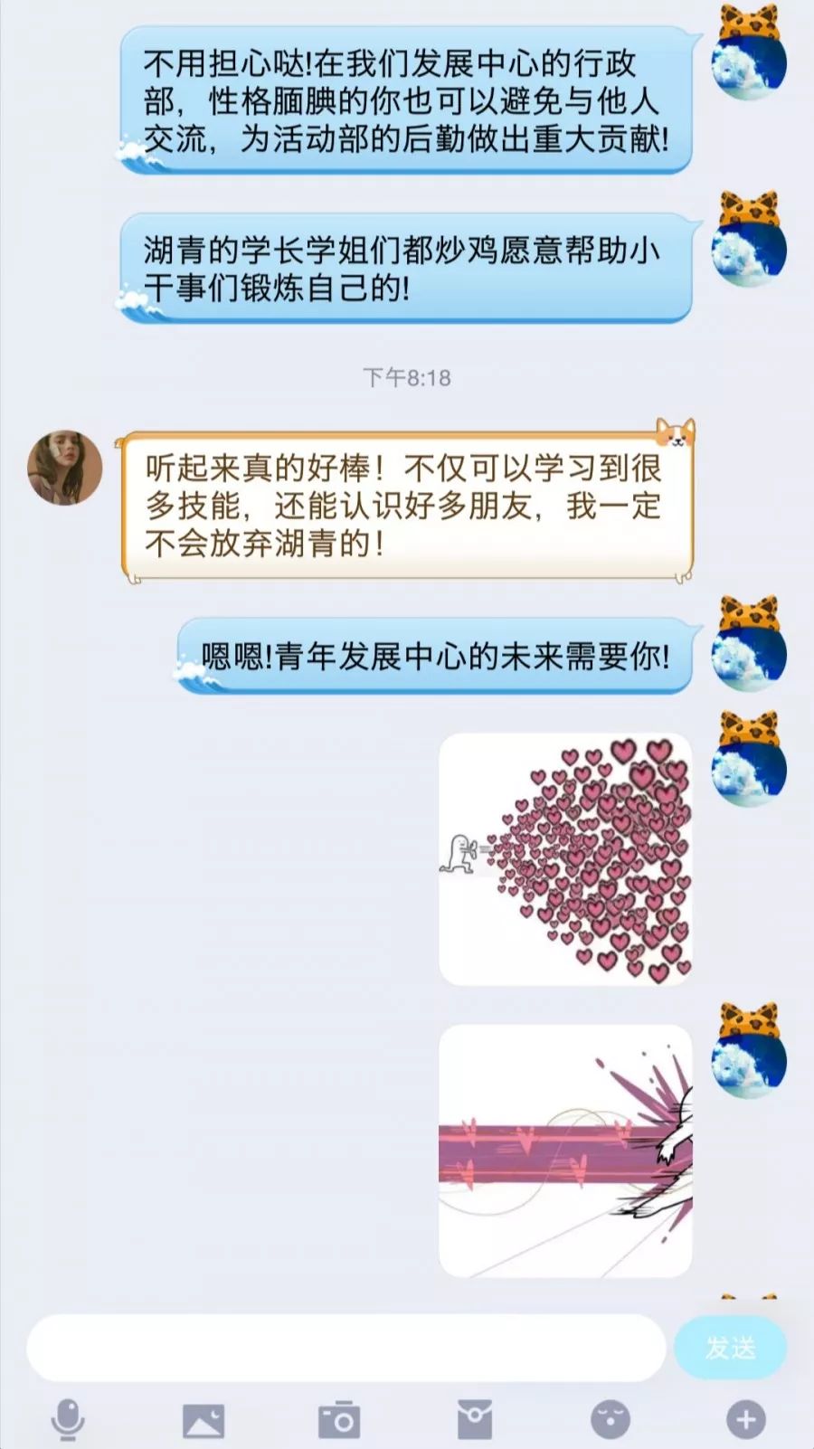 书法艺术中心 第404页