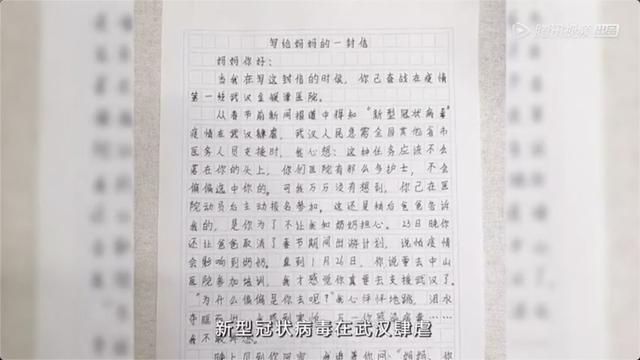 陕县最新病例的温馨日常记录