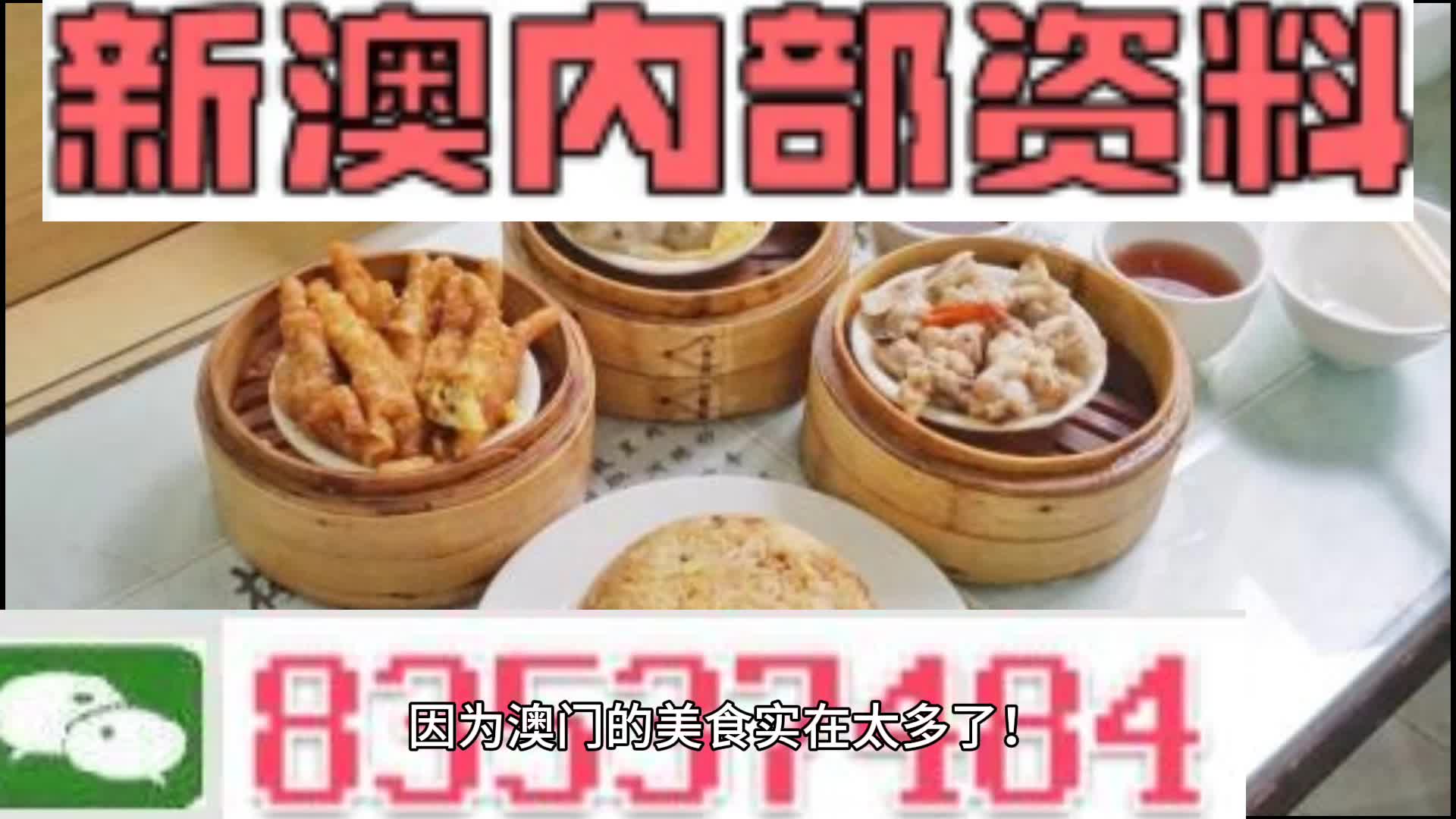 新澳门资料大全正版资料2024年免费下载,家野中特,快速问题解答_加强版97.855