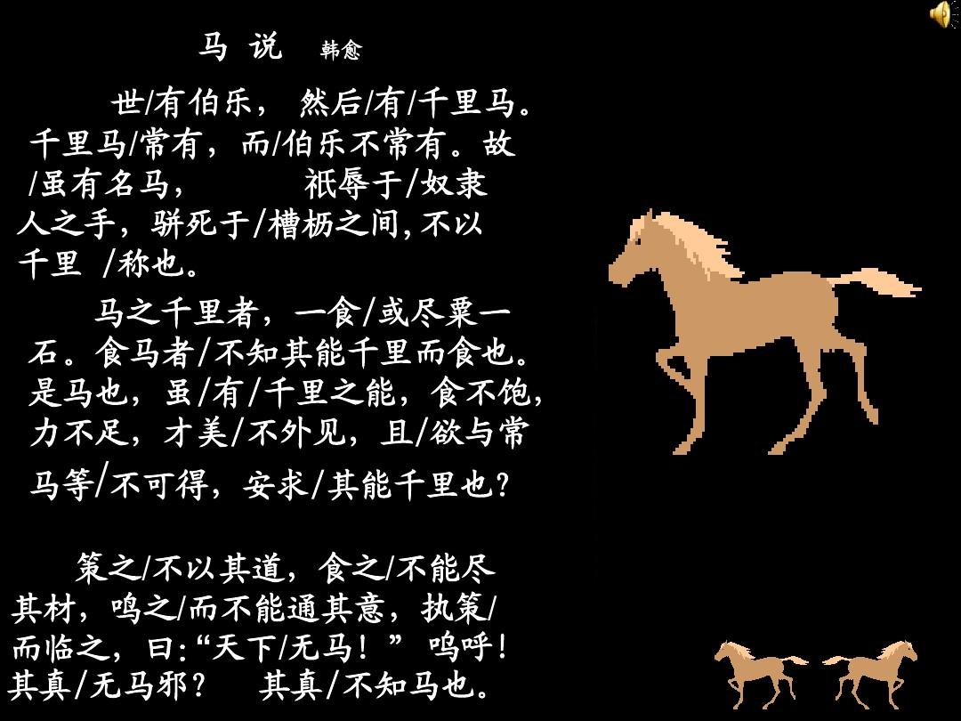 马经论坛(三期必开)免费公开,具象化表达解说_动图版60.245