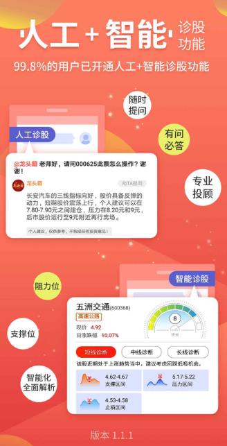 工艺美术品收藏 第402页