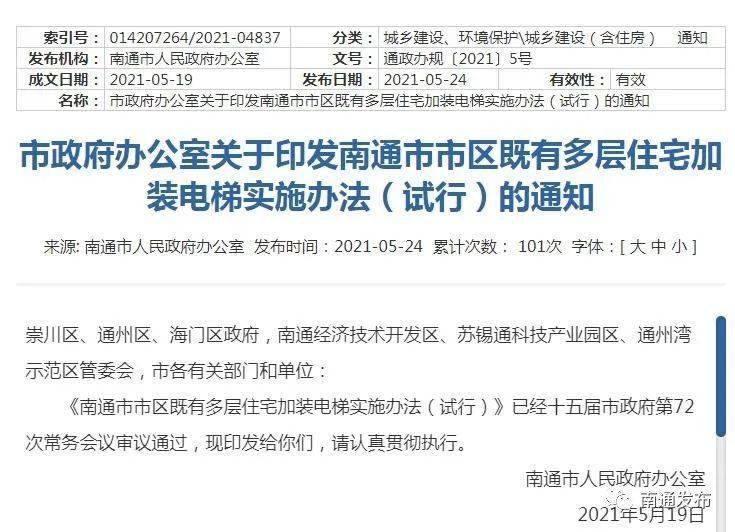 澳门挂牌正版免费挂牌,仿真方案实施_教育版68.674