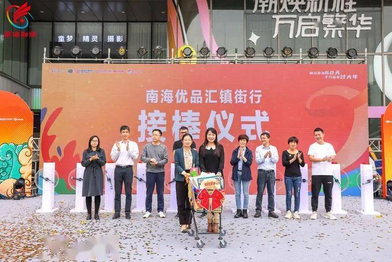 最新南海汇使用指南，步骤详解