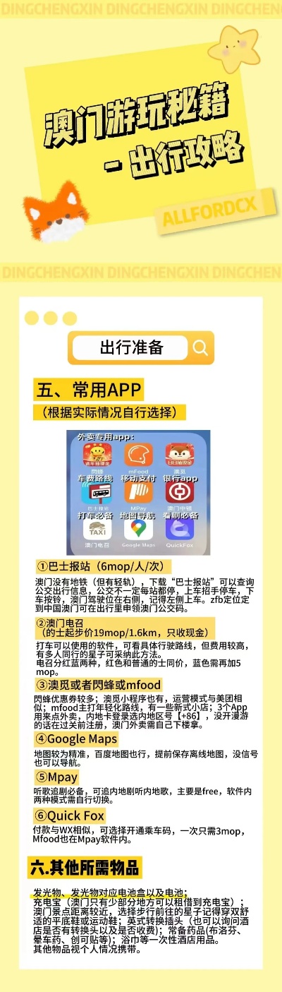 书法艺术中心 第395页