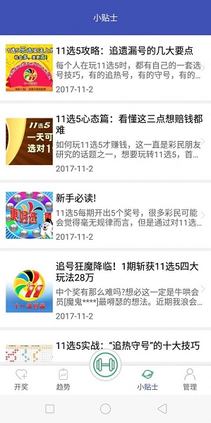 二四六香港资料期期准的保障和优势,解答配置方案_曝光版95.434