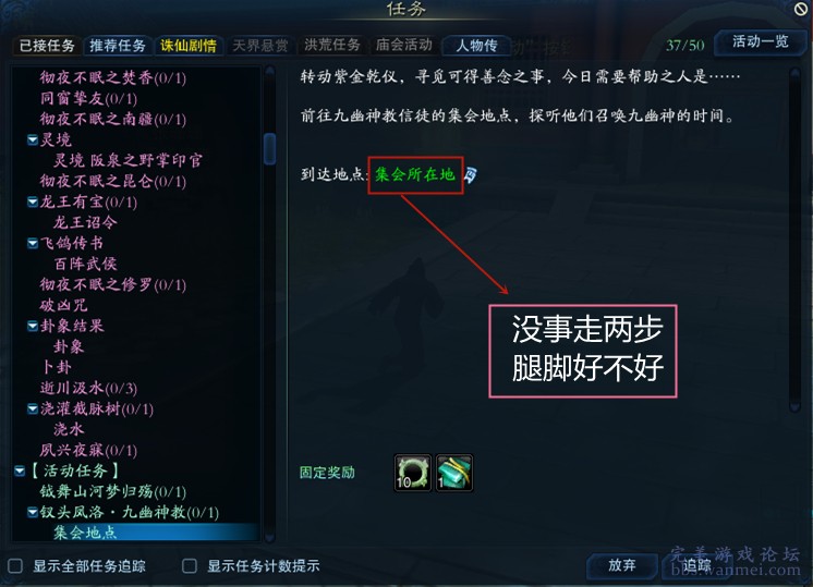 626969澳彩资料大全24期,担保计划执行法策略_获取版97.899