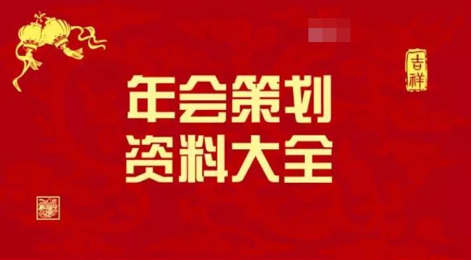 新澳最新资料大全,灵活性执行方案_启动版40.256