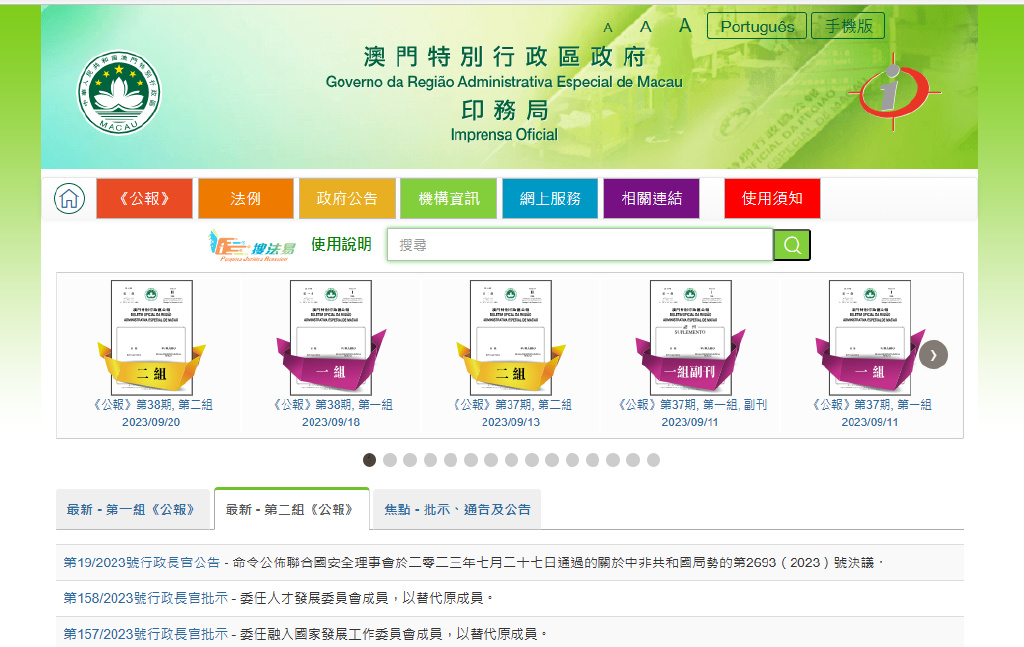 澳门精准资料水果奶奶,高速响应计划执行_环境版73.242