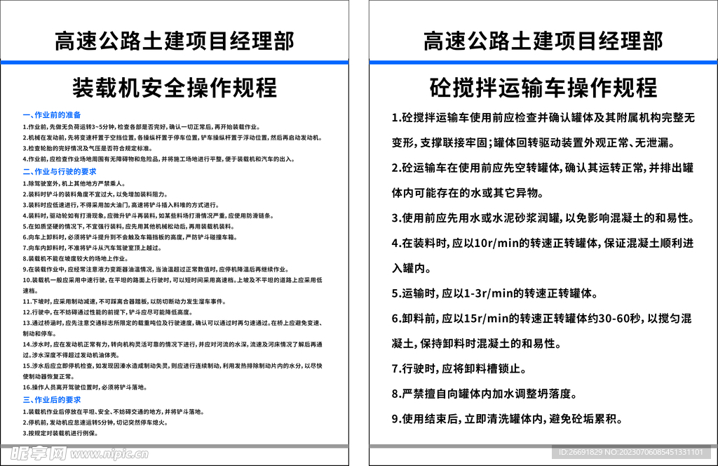 名人字画鉴赏销售平台 第419页