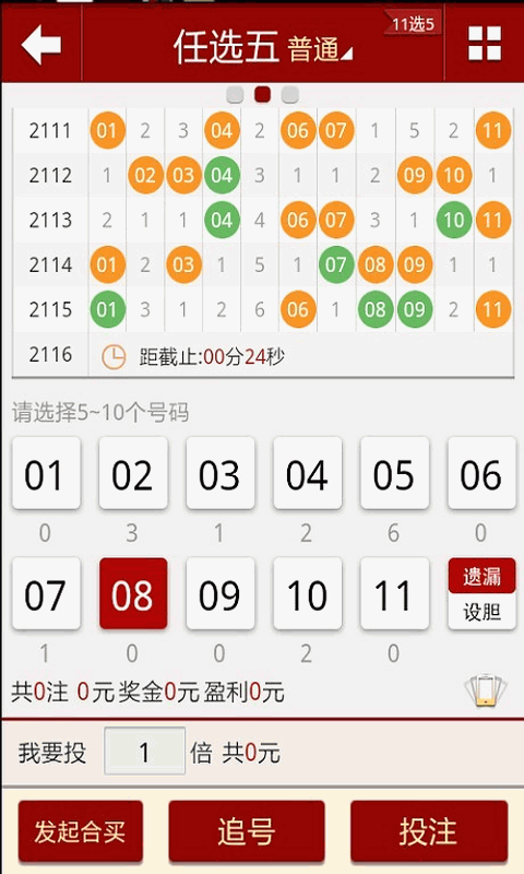 澳门六合大全,高速应对逻辑_迷你版29.566