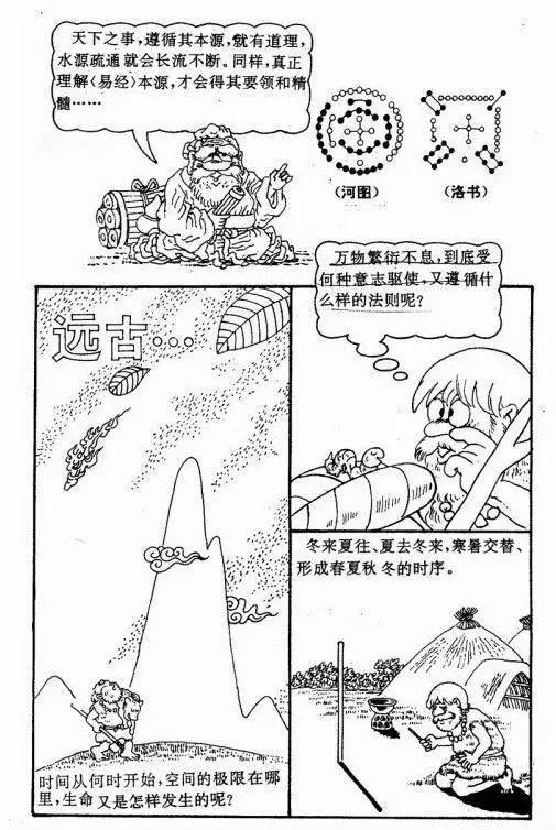 跑狗图2024年图库大全,具象化表达解说_随身版67.511