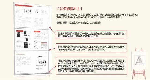 新澳天天彩精准资料,理论考证解析_清新版43.548